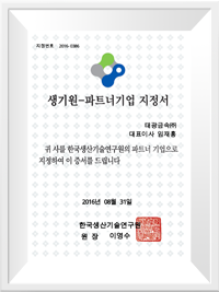인증서