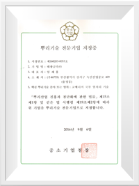 인증서