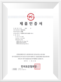 인증서