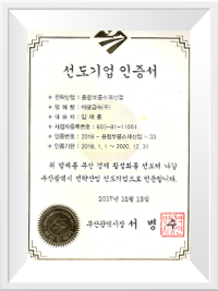 인증서