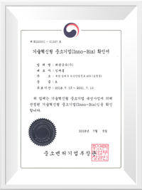 인증서