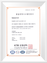 인증서